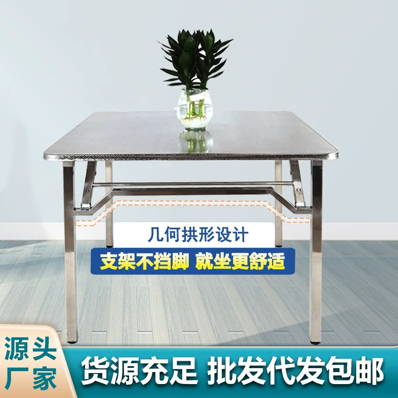 家用烧烤桌不锈钢可折叠不挡脚款正方形桌出租户外四正方桌吃饭桌