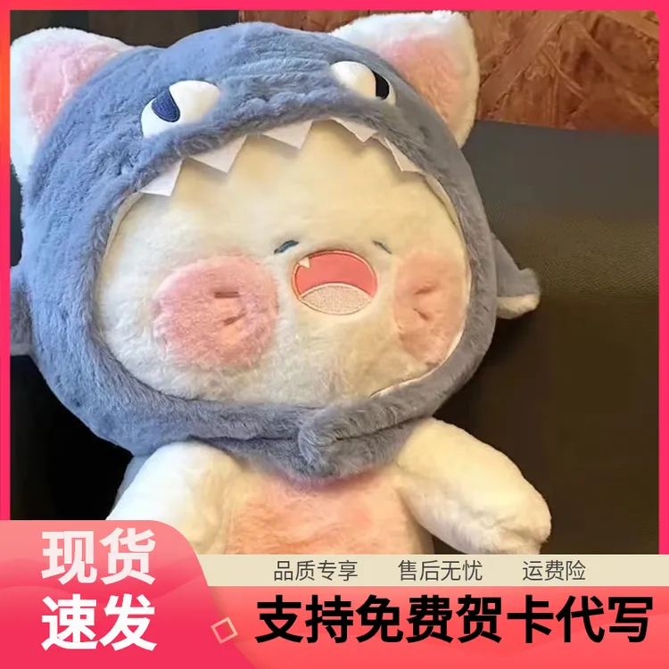 可爱鲨鱼猫抱枕玩偶毛绒玩具床上公仔娃娃抱睡送女生生日礼物玩偶