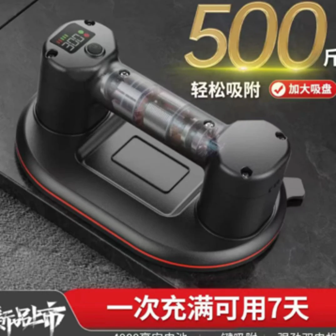 2024新款吸盘电动吸盘强力重型智能自动补压
