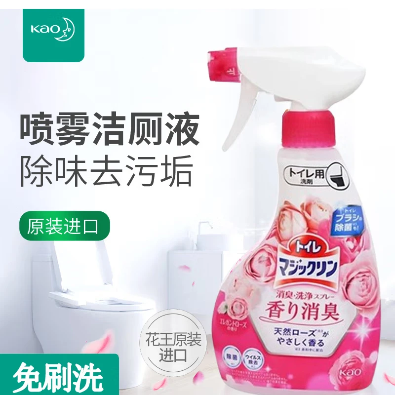 KAO/花王洁厕灵厕所马桶清洁剂除垢去渍强力去污除臭玫瑰香350ml