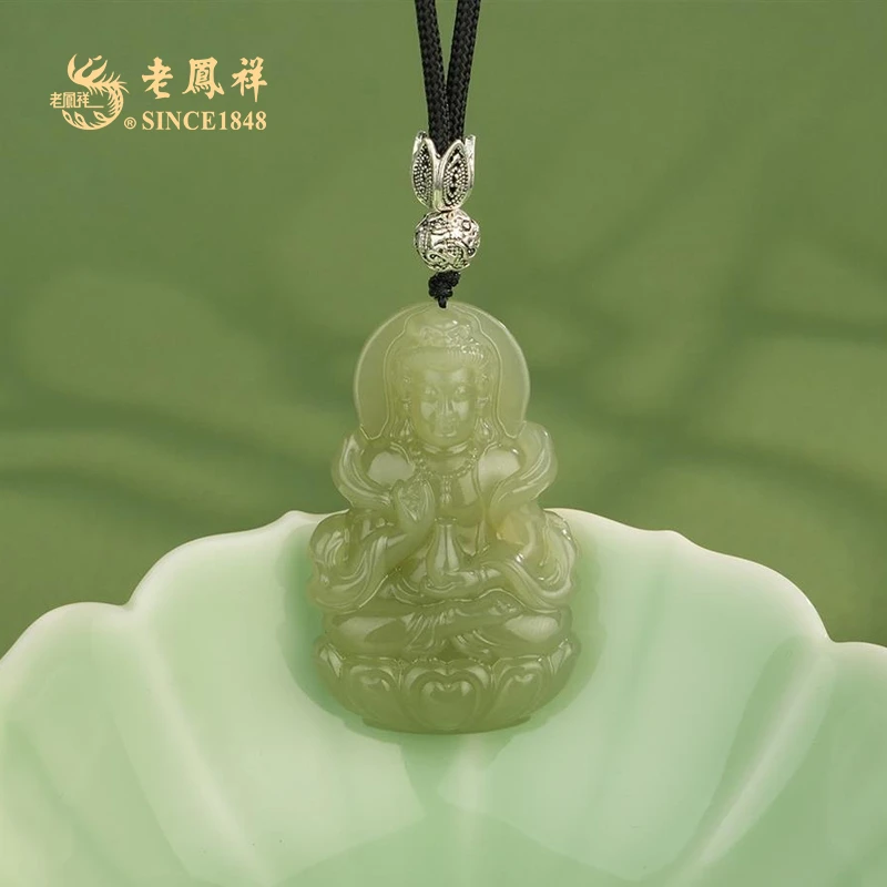 湖水绿和田玉净瓶观音吊坠项链 多样性发一件C03399