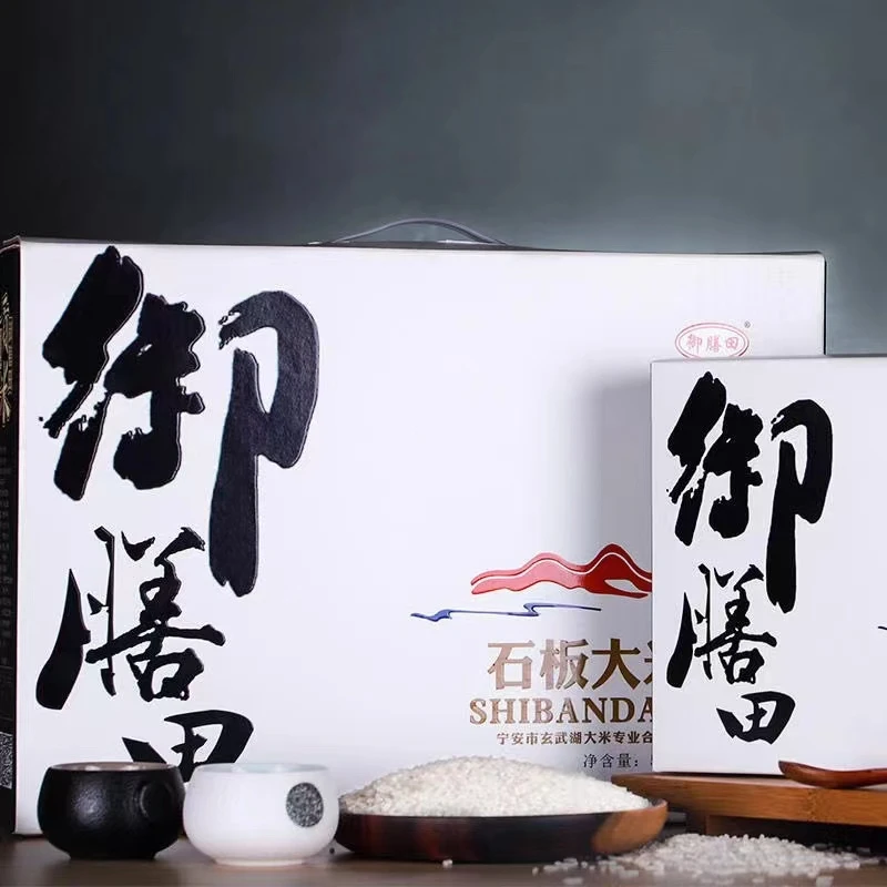 yushantian/御膳田2024新米火山岩石板大米响水有机大米5kg