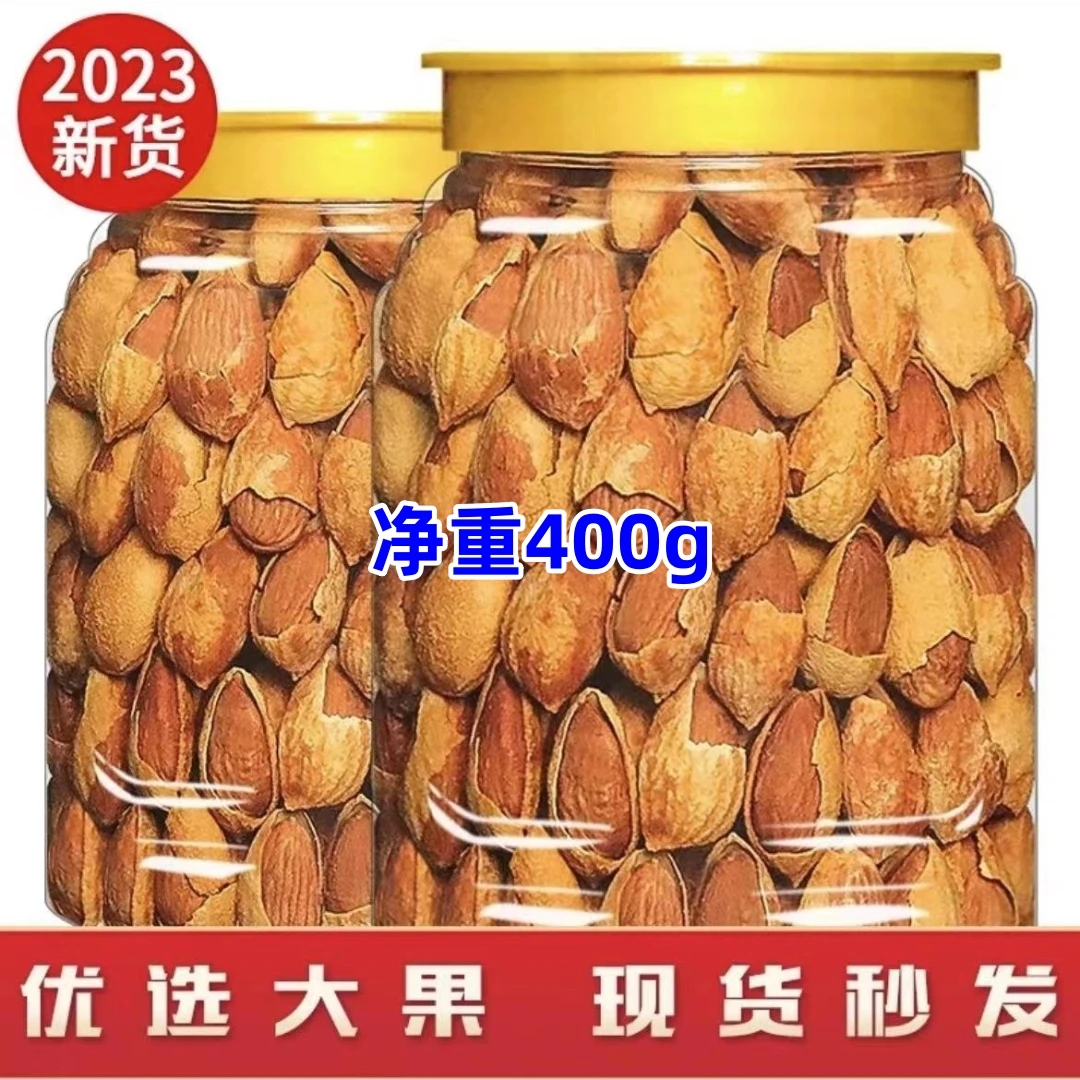 1大罐仅需19.9元】新货，半价抢！精选优质大颗粒巴旦木健康营养坚果