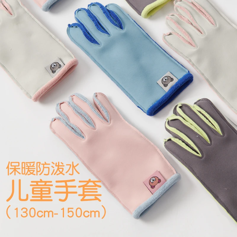 儿童保暖手套冬季男童防风防水加绒女童孩分五指手套骑车户外玩雪