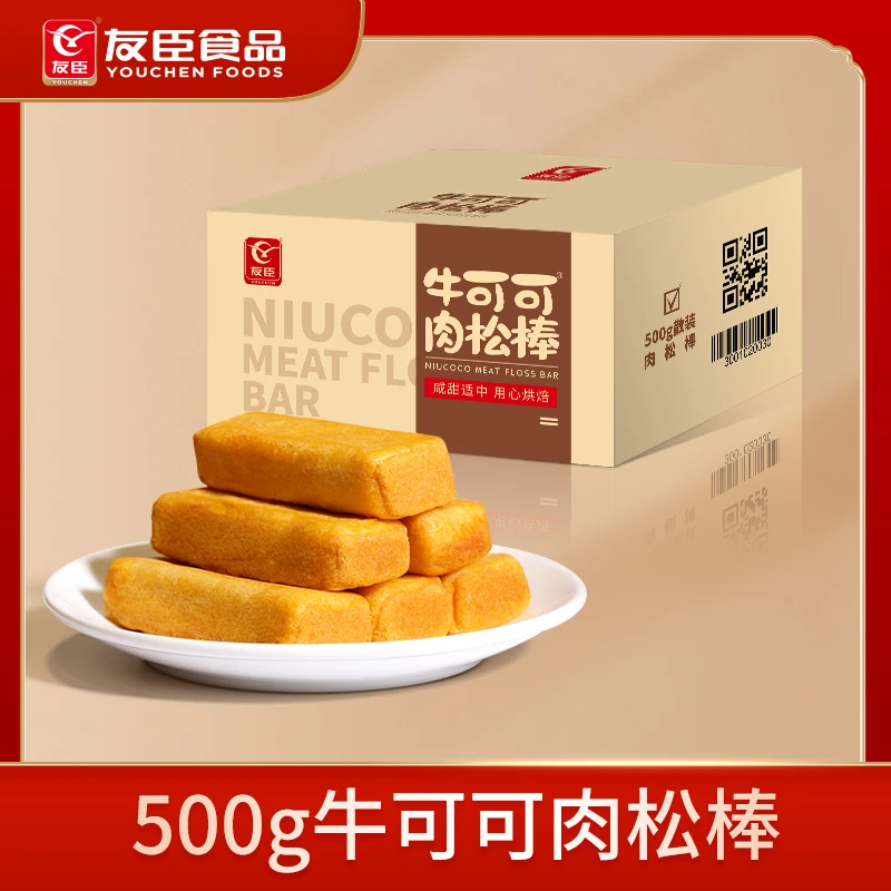 肉松棒500g/约15根酥松咸甜原味糕点营养早餐下午茶休闲食品