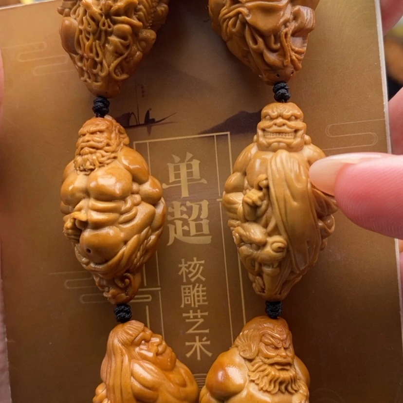 【闪购商品】橄榄核雕