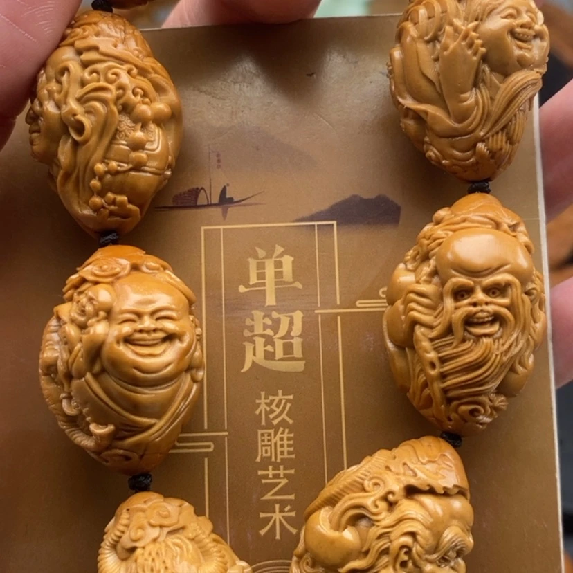 【闪购商品】橄榄核雕