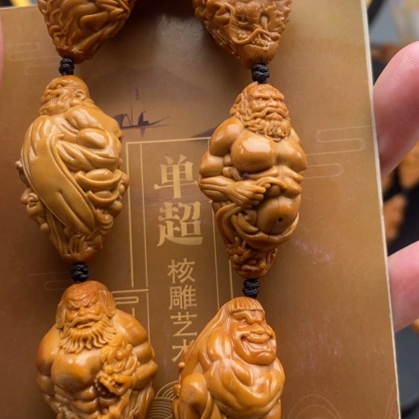 【闪购商品】橄榄核雕