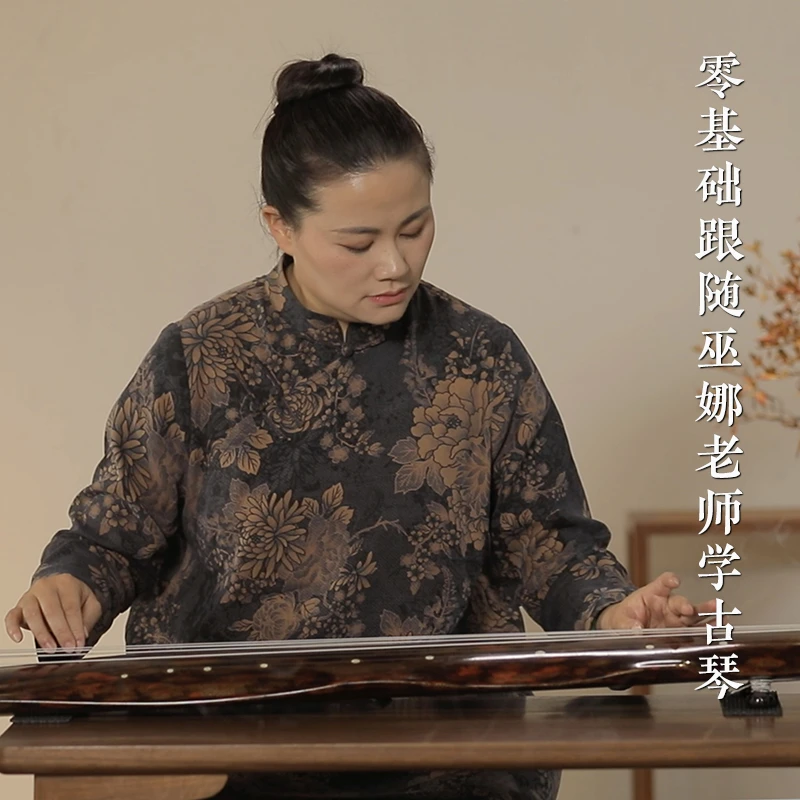 缦学堂古琴十二周入门同学礼(正式)