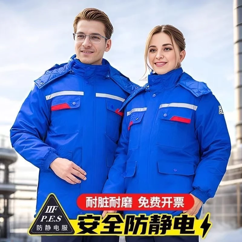 冬季防静电工地劳保保暖加油站加厚棉衣棉袄加绒棉服工作服可定制
