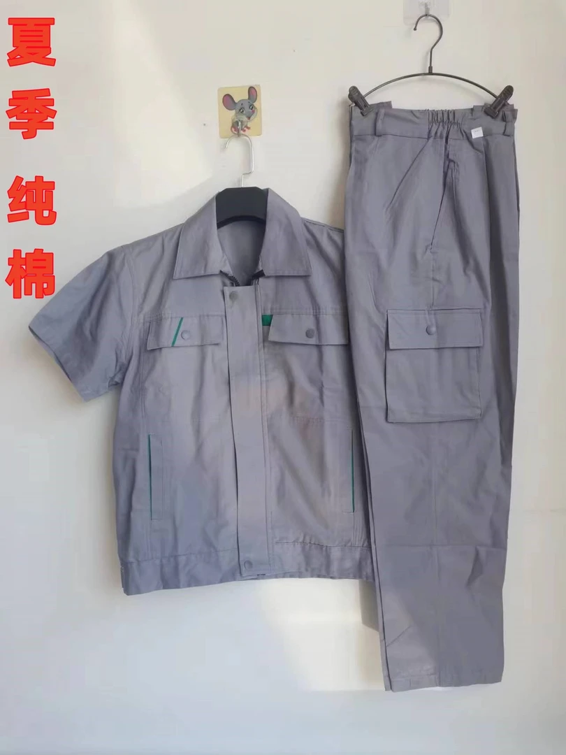 工作薄款夏季短袖工作服耐磨透气工装衣服吸汗电工纯棉工地衣服男
