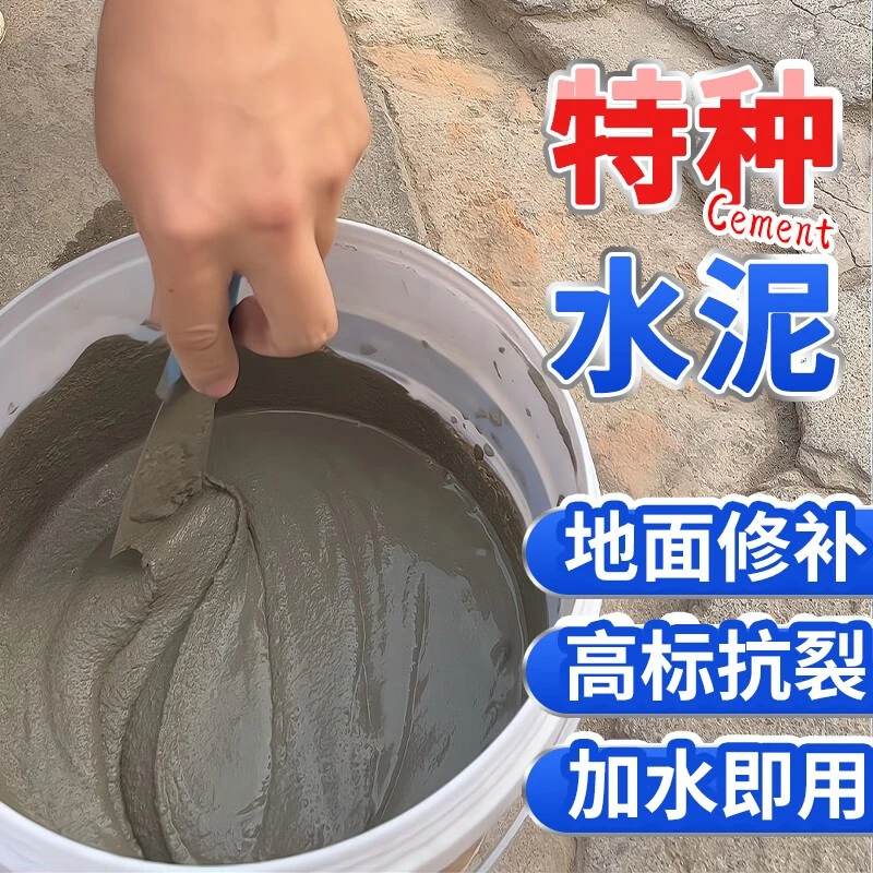 三分钟强效速凝堵漏王防水快干水泥速干型防水涂料填缝可带水施工