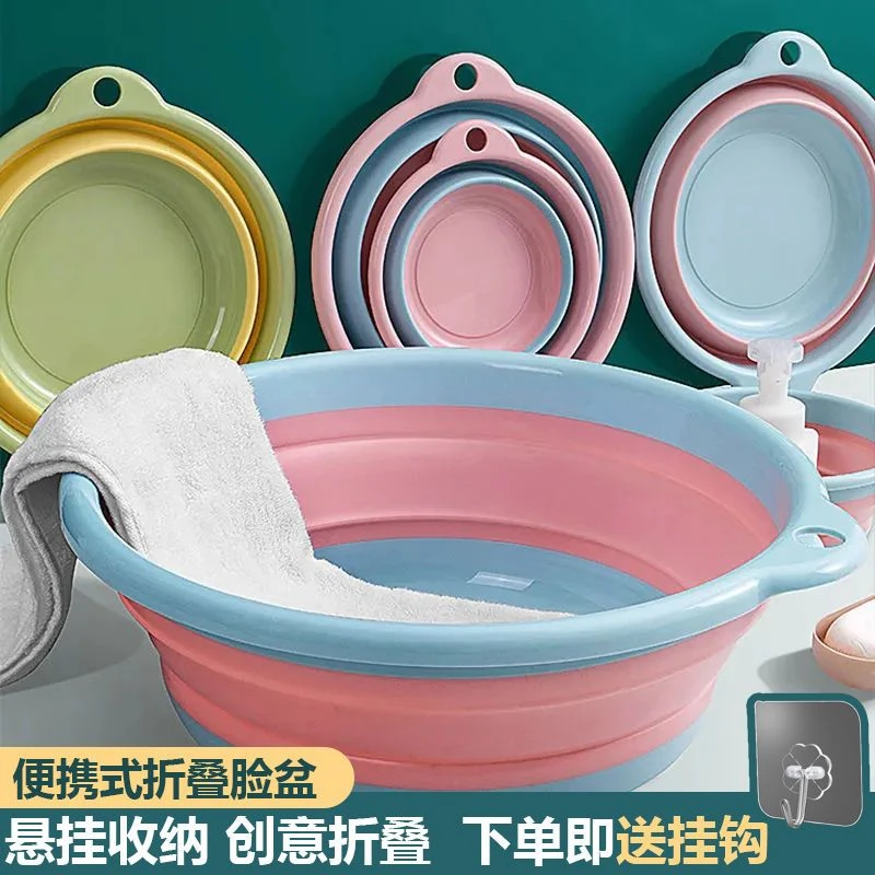 可折叠洗脸盆学生宿舍用大号家用婴儿小盆子便携式压缩旅行洗衣盆
