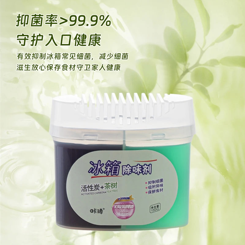咔琦冰箱除味剂活性椰碳强力吸附除味净味