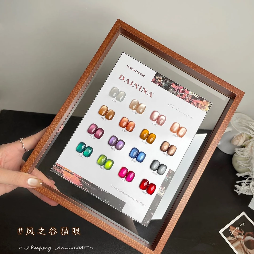 戴妮娜-新款16色风之谷猫眼美甲店专用流行显白色系