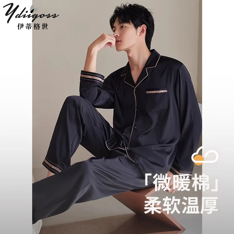 YDIIGOSS全棉家居服套装春秋款男士宽松高级感黑色长袖裤开衫睡衣