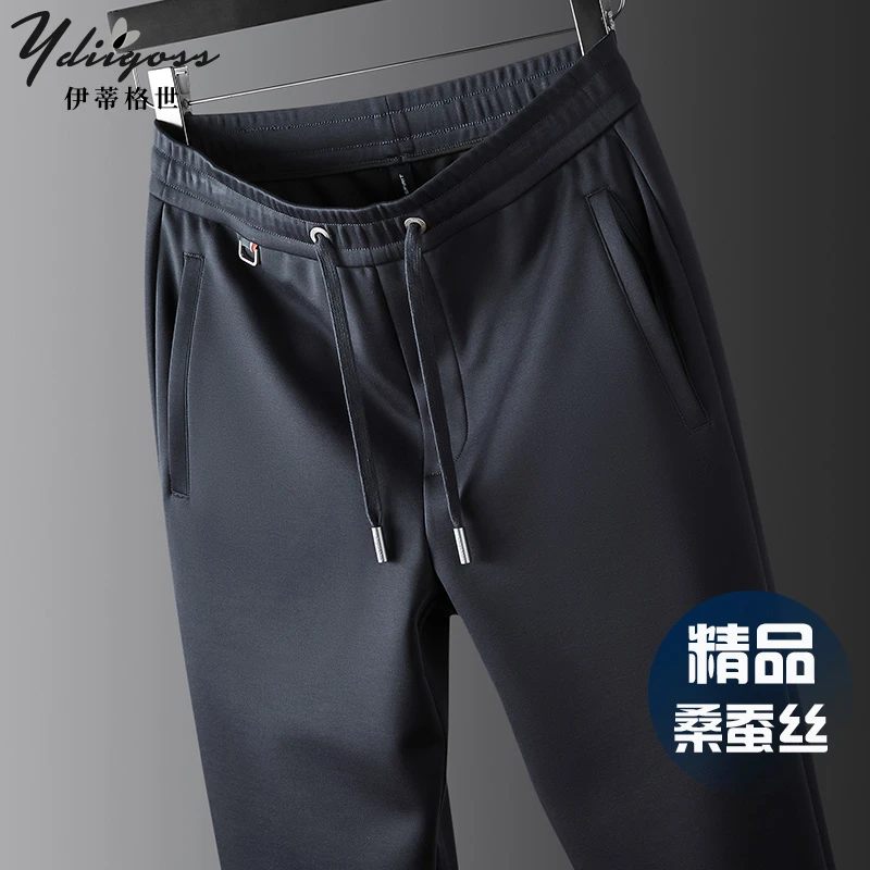YDIIGOSS休闲裤男士春秋季高级感宽松直筒长裤冬款加厚加绒运动裤