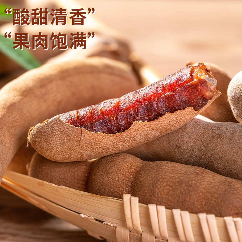 甜酸角正宗云南 带壳孕妇高钙零食 新鲜甜酸角 200g/包 休闲零食