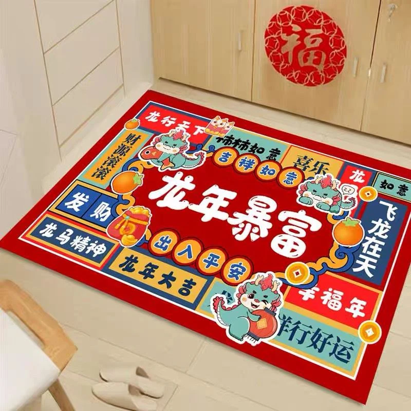 【龙年门垫】新年龙年入户门地垫进门脚垫玄关地毯厨房家用防滑耐磨