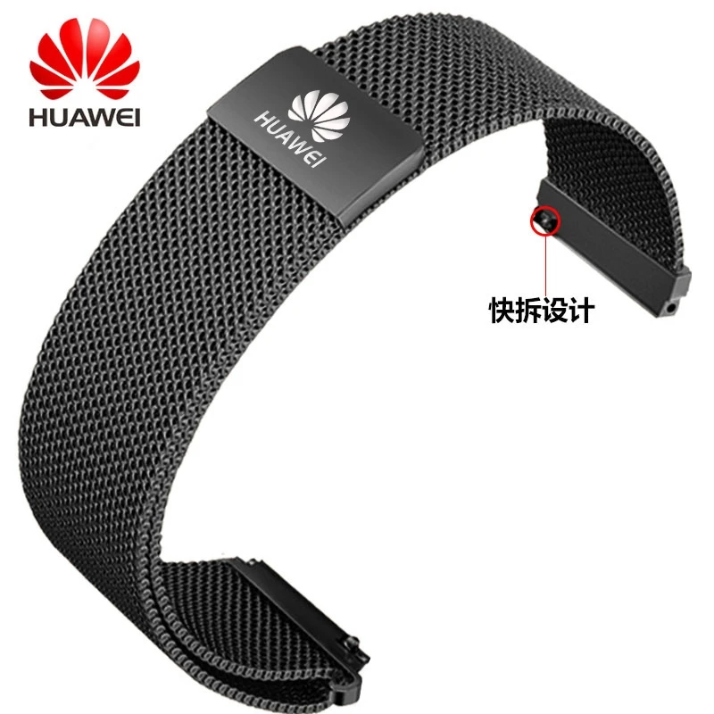 华为手表表带米兰尼斯磁吸适用gt2GT3男款watch3pro B5B6B7网红款