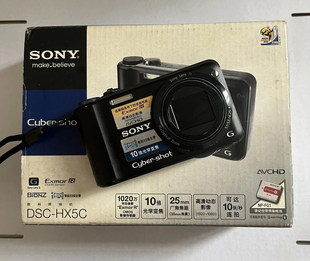 9新 Sony/索尼 hx5 原箱说屏幕带膜 1020w像素 10倍光学变焦
