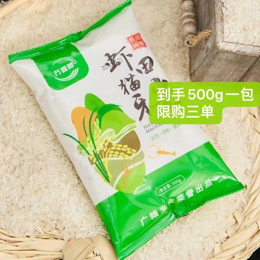 【宠粉见面礼,限购三单】到手1包<补贴厂账本补贴提供16