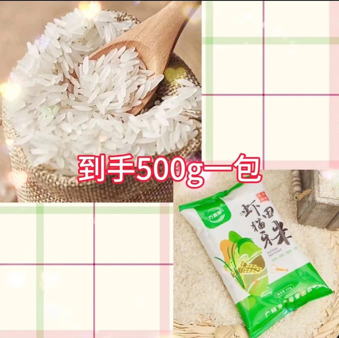 【宠粉见面礼，限购三单】到手1包<补贴厂账本补贴提供7
