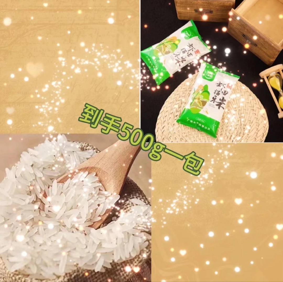 【宠粉见面礼，限购三单】到手1包<补贴厂账本补贴提供