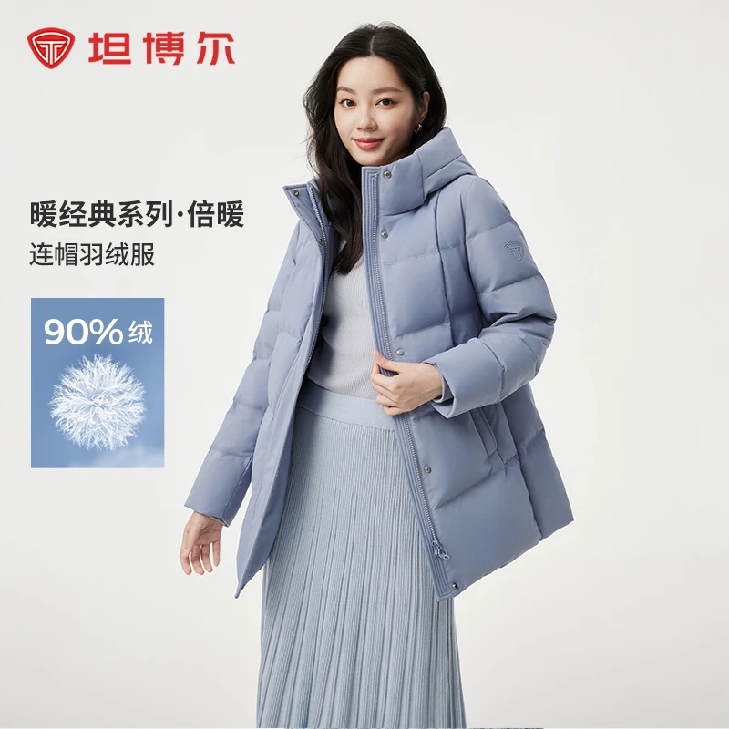 坦博尔2024新品妈妈款连帽时尚百搭蓄热科技经典羽绒服TBF510508Z