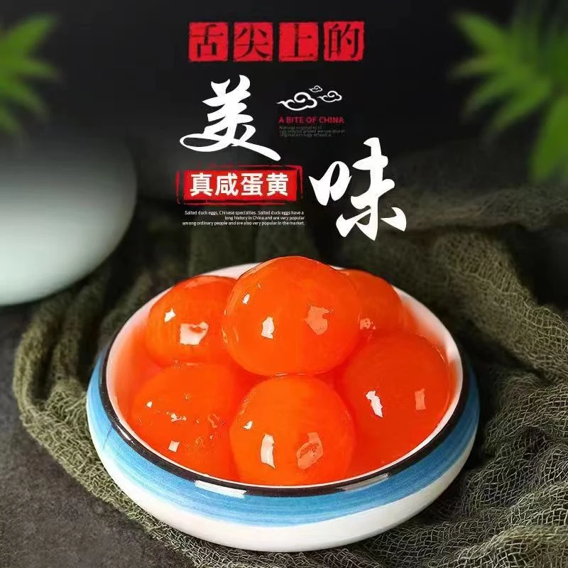 红心咸蛋黄20枚烘焙新鲜咸鸭蛋黄蛋制品端午包粽子月饼蛋黄酥材料