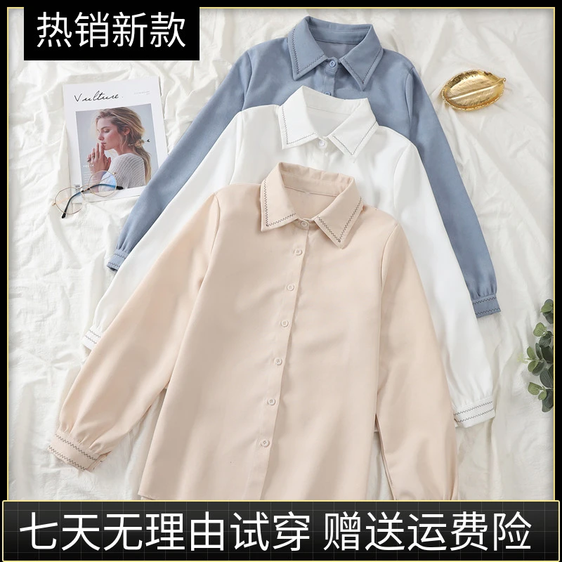 春秋新款刺绣磨毛长袖衬衫女小众复古百搭休闲内搭时尚学院风上衣