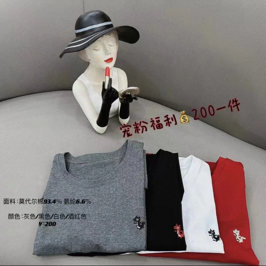 易缔媤超值四色T恤A31219