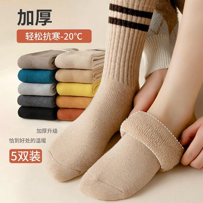 【5双装】超厚袜子女秋冬中筒袜加厚保暖袜加绒条纹长筒毛圈袜冬天