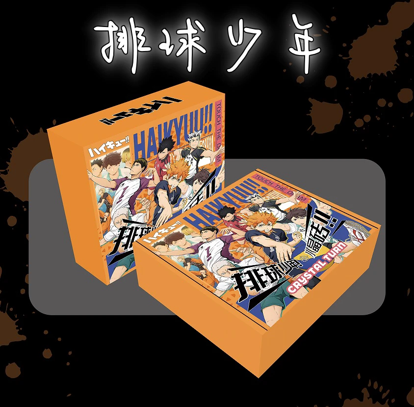幺幺-【水晶砖】火卡-排球少年第一弹收藏卡牌盲盒（默认代拆）