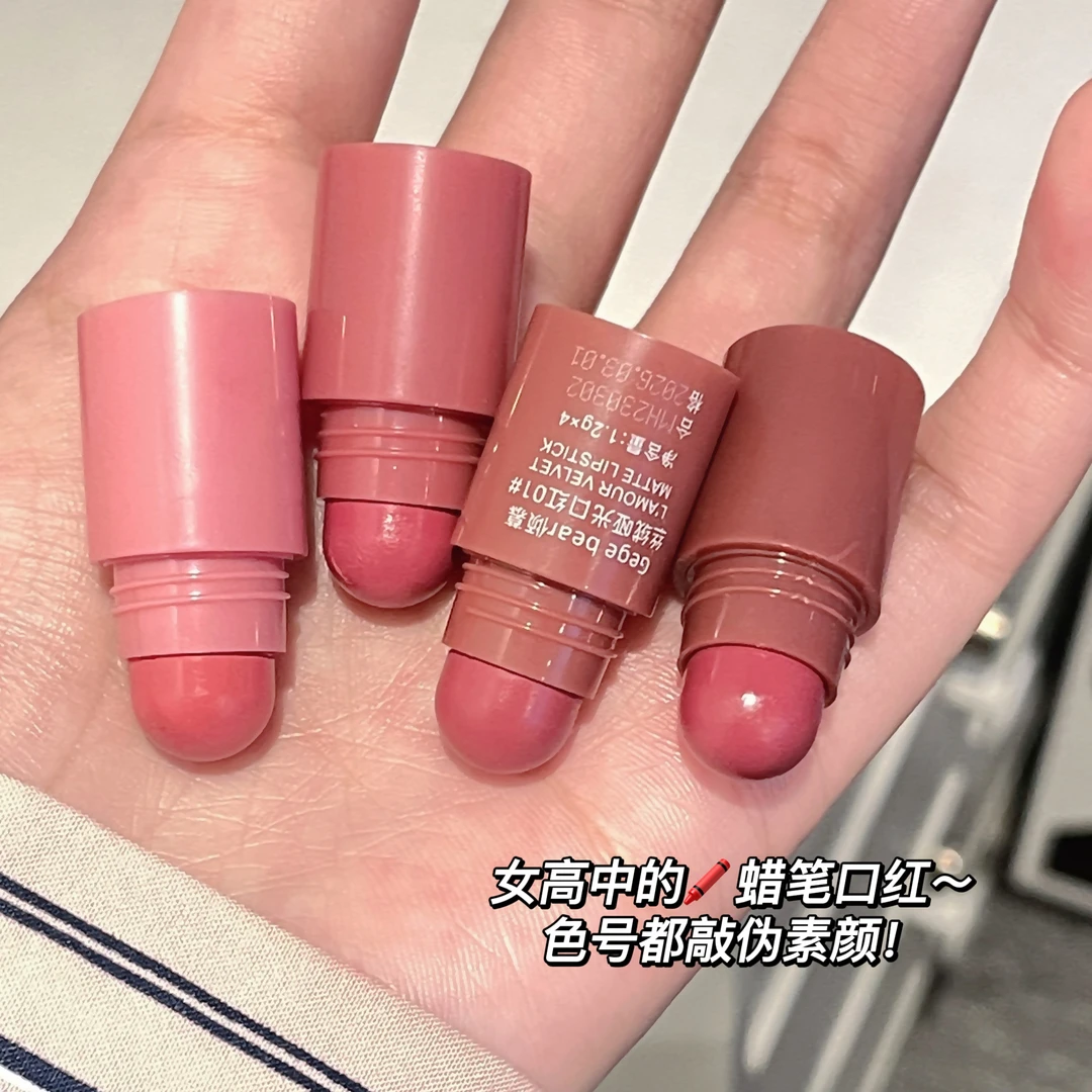 【到手4个色】倾慕丝绒哑光口红黄皮显白不掉色不沾杯学生百搭色系