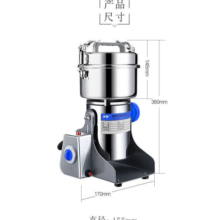 （800克）五谷杂粮粉碎机家用电动药材磨粉机多功能（800克）