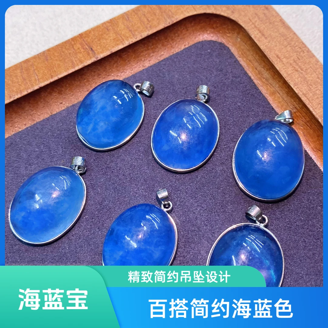 8269海蓝宝大蛋面吊坠手工时尚百搭手串吊坠项链中古气质挂坠饰品