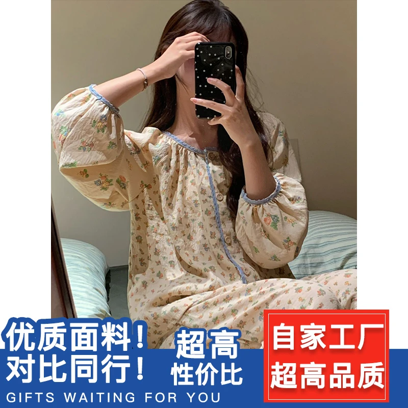 少女甜美碎花长袖睡衣女春秋款2024新款韩版宽松休闲长裤家居套装