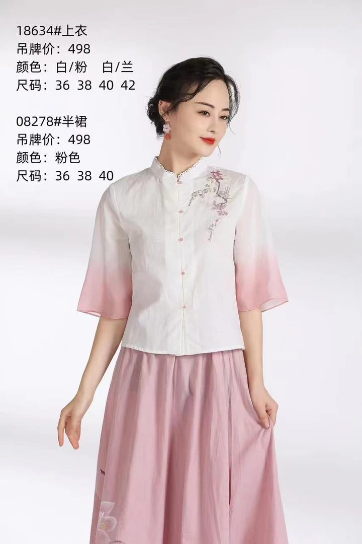 晓凤凰木棉道新中式国风春夏绣花唐装中国风飘逸茶服女装