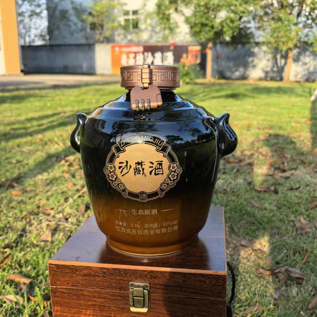 安石坊【沙藏酒生态原酒】陈年老酒 沙藏非遗工艺53度2.5L