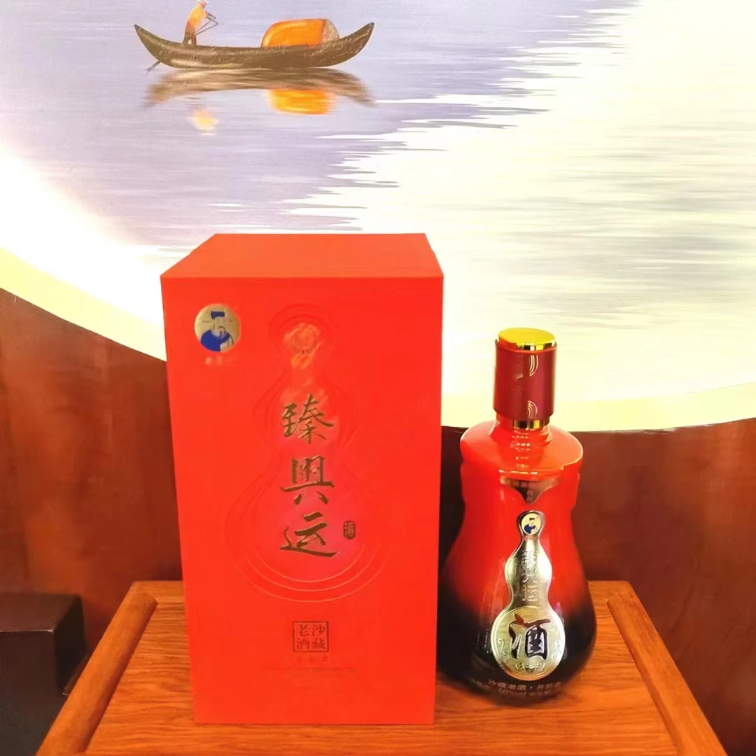 安石坊安石坊真幸运500ml老酒50度500ml