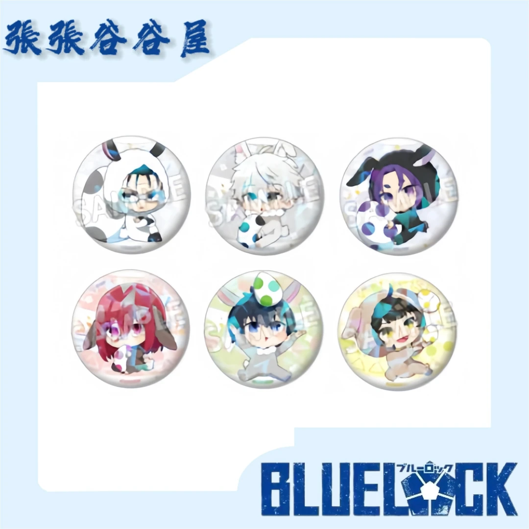 蓝色监狱 大解剖展 复活节Q版吧唧 （全6种）拆盒盲盒