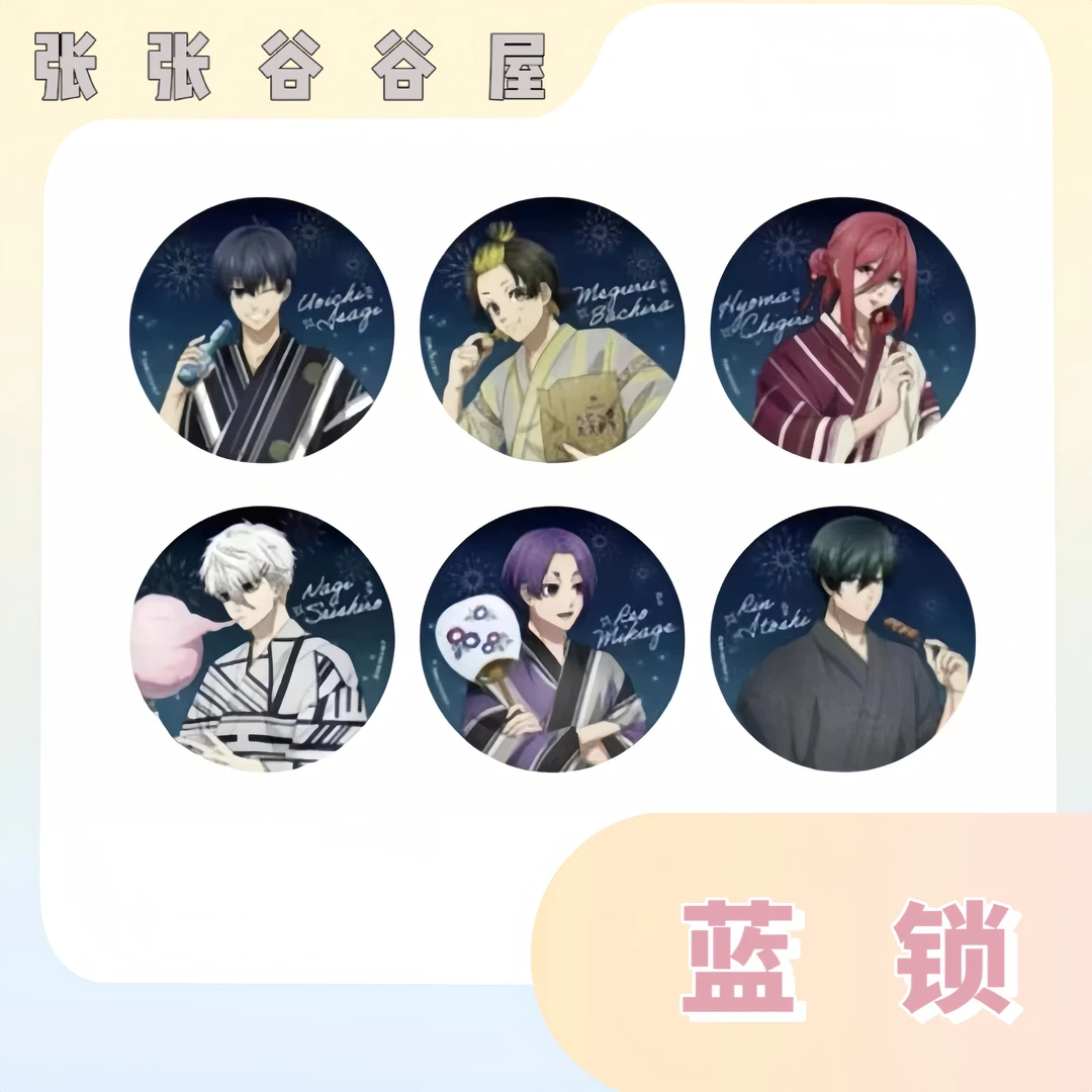 【蓝锁-咖啡厅联名日谷吧唧】蓝锁咖啡厅联名日谷吧唧盲袋场贩混池