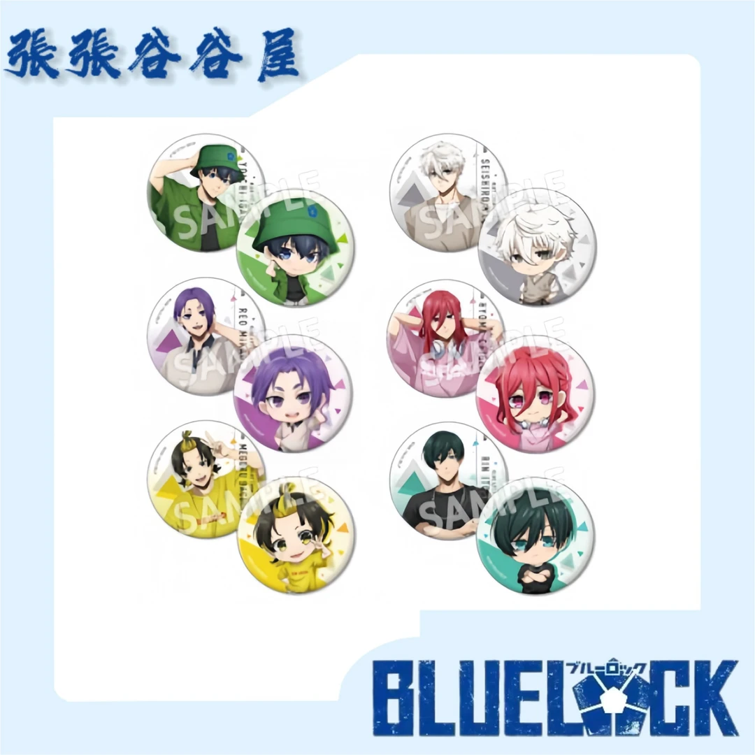 蓝色监狱 大解剖展 私服吧唧1包2个（全12种）拆盒盲盒