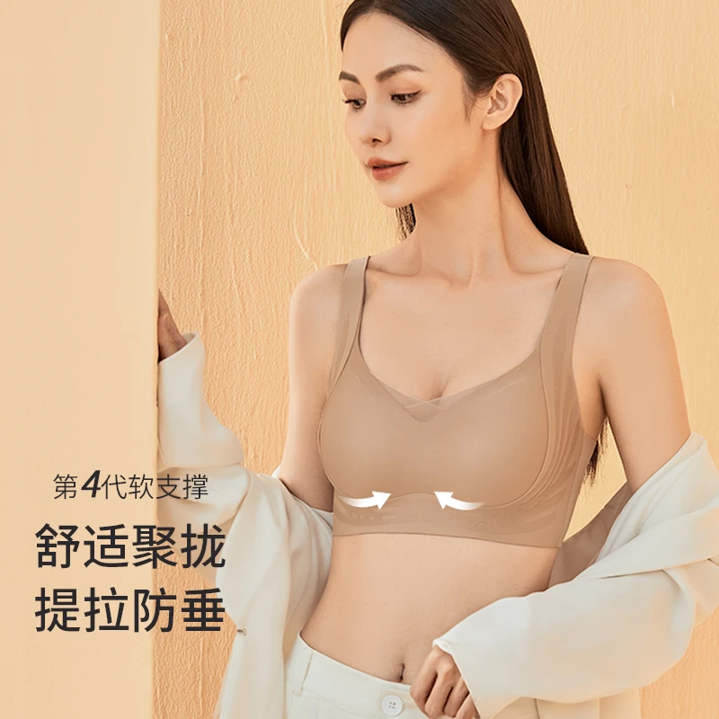 调整型内衣文胸2025爆款无钢圈上托聚拢防外扩下垂收副乳无痕胸罩