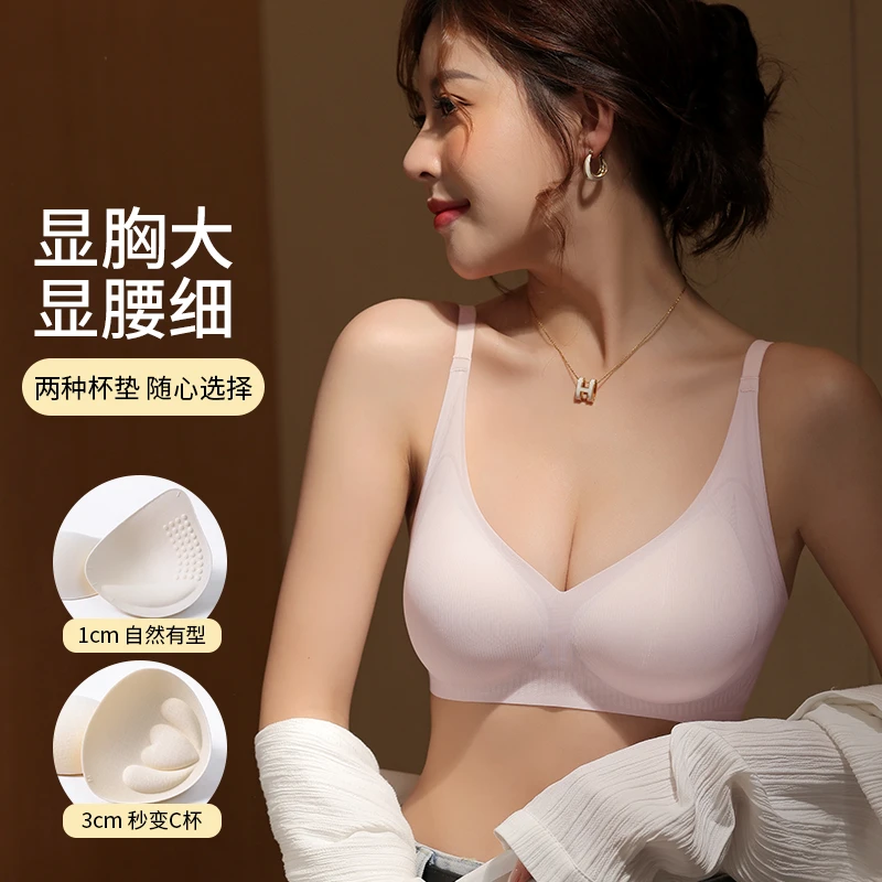 蜜桃杯漫画胸外扩女士内衣小胸显大无痕无钢圈舒适透气外扩内衣