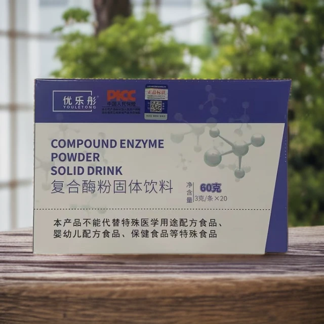 优乐彤复合酶粉固体饮料60g(3克/条*20)
