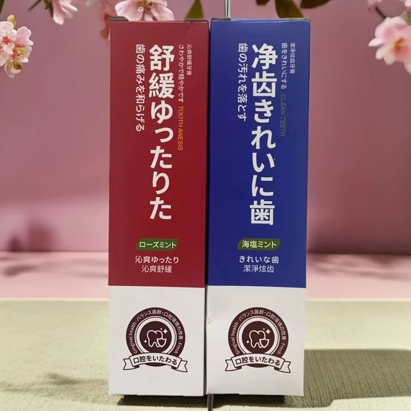 盐田美西牙膏海盐薄荷/玫瑰薄荷