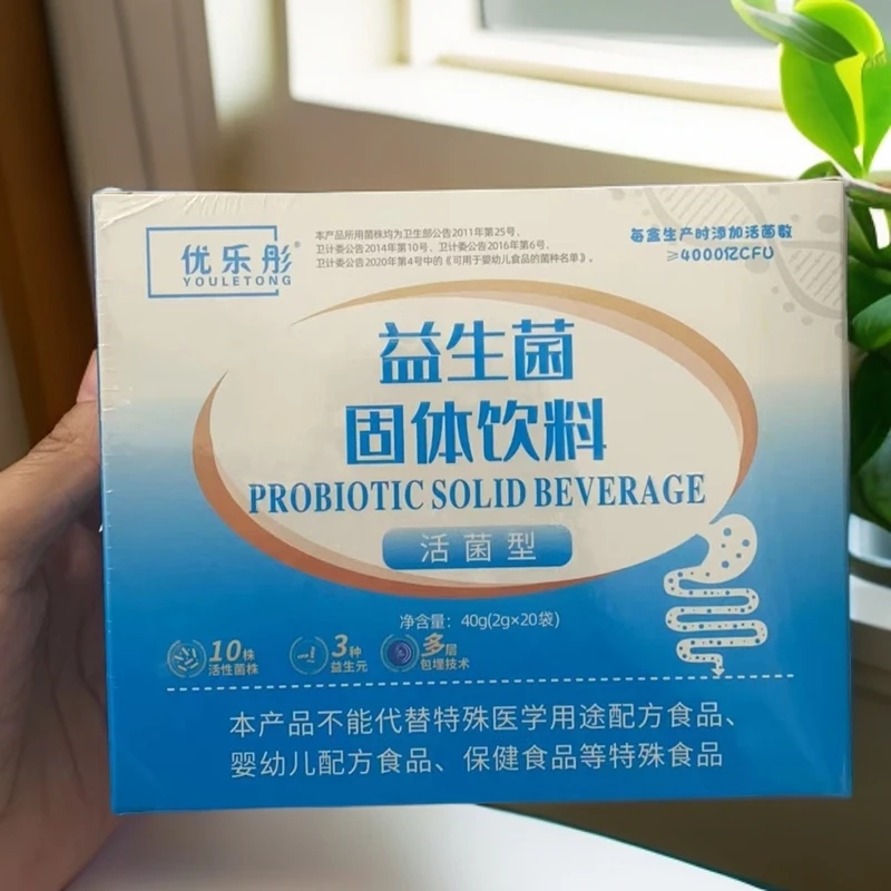 益生菌固体饮料40g(2g*20袋)