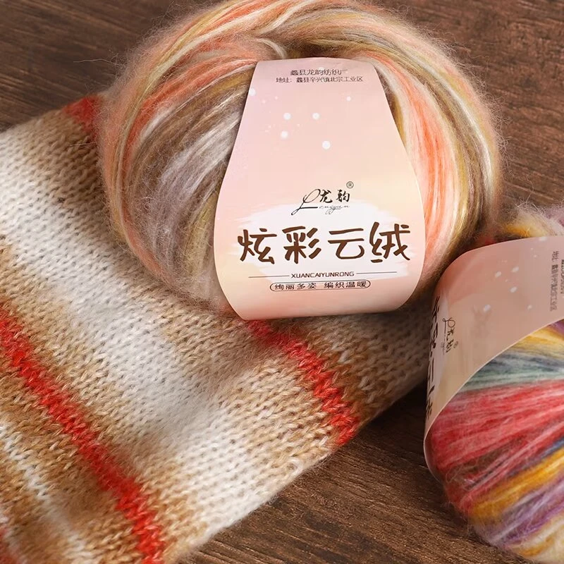炫彩云绒渐变色丝滑手编亲肤段染真丝丝滑编织粉色帽子披肩百搭